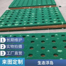 湿地造景人工浮岛批发 水生植物种植浮床 水生态修复