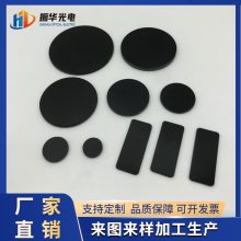 红外透射可见吸收玻璃 HWB780 RG780红外截止滤光片加工