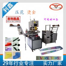 �㽭ȫ�Զ�����֯����Ƶѹ�ֻ� ͬʱѹ4-8�����ӣ�ϴˮ������֯��ѹ���̽�