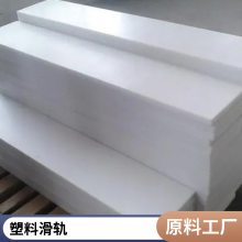 工厂供应PVC板建筑模板硬塑料板 PVC透明板PVC吸塑板