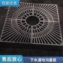 球墨铸铁下水道盖板排水沟盖 水沟雨篦子水篦地沟铁井盖 盖满球