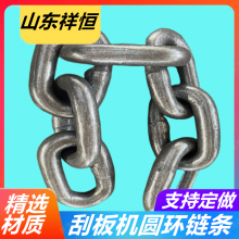 煤矿用φ18*64-7C级刮板链 20Mn2材质淬火热处理链条 斗提机圆环链