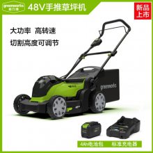  greenworks 24V/48V 41cm ˫ѹֱƺƲݻ ԰ֹ
