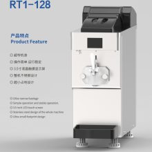 博斯通Bestone冰淇淋机供应 RT1-128商用台式单头软质冰淇淋机