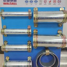 中山华捷钢管实业有限公司