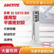 LOCTITE SI 5970 BKлܷ⽺300mlԺ
