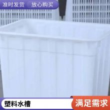 PP板焊接 水箱方箱 防腐蚀塑料水槽 方槽 来图来样加工定制