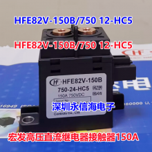 HFE82V-1000/1000-24-HC6-6귢ֱż̵綯׮1000A HFE82V-500M/1000-12-HB-C5-1