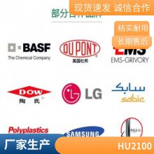 PEI  HU2100 7H8D479 ĥ 10%ǿ ȼ Ʒ