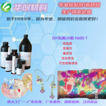ҴUVˮDIYƷֹ3Dģ͹֬ʱⱦʯH600-T
