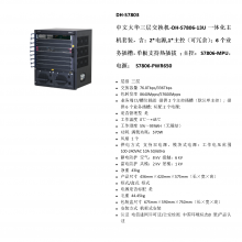  DH-S7806 ֧Ȳҵ
