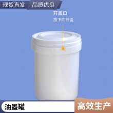 ӺʳƷ1Ͱ PPڹ100ml-25L