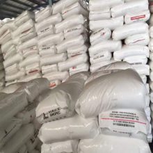 PP 中石化 PPB-MG22 注塑级 高光泽 食品容器 塑料箱 家电原料