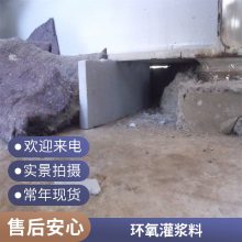 高强无收缩灌浆料、用于设备二次灌浆加固及混凝土结构抢修工程