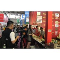 2019第三届中国天津餐饮供应链展览会