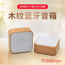 便携迷你音箱定制 蓝牙小音箱低价批发工厂 插卡式迷你无线音响定做logo 蓝牙音箱礼品定制