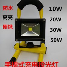 ledͶ  ɽӦ10W/20W/30W/50W