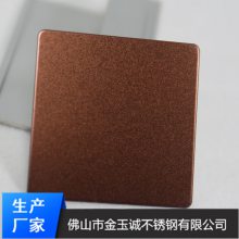 304喷砂古铜无指纹不锈钢/彩色不锈钢现货材料