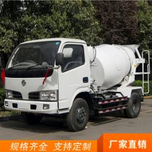 东风3方搅拌车 3方混凝土搅拌车 小型混凝土搅拌车 配置齐全