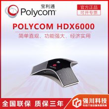 ĴʡɶбͨƵ_HDX6000Ƶն HDXϵGroup