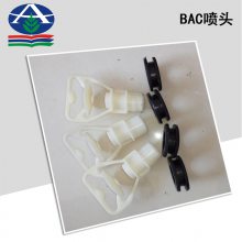 6分BAC卡接喷头 黑色胶圈蒸发冷喷溅装置