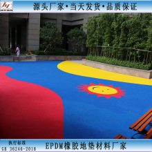 żEPDM EPDM𽺿װ