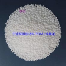 POM+PTFE10%15%20%25%30%ĥ󻬳ϻֽϵԭϿ