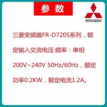 Mitsubishi/ƵFR-D720ϵFR-D720S-0.2K-CHT 0.2KW