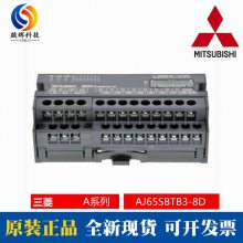 ȫMitsubishi/PLCģAϵAJ65SBTB3-8Dԭװ 1