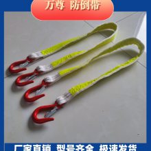 万尊2吨反光防倒带 1.5米矿用防倒带耐拉性强