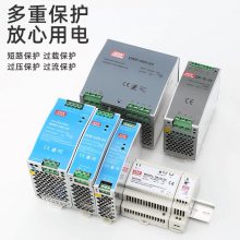 γʽصԴNDR-75-48 48V͸