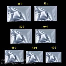Dust bag for laptop desktop displayʼǱ̨ʽʾ