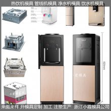 饮水机模具 相关工具设备 运水怎么走好