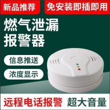 出现可燃气体泄漏必做好的几点急救措施