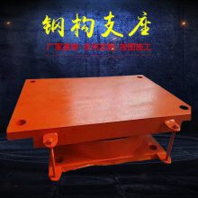 骏拓 钢结构球形铰支座 网架抗拉拔球型钢支座 抗震成品连廊支座