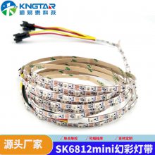 4mm/7mm超窄全彩LED灯带 SMD3535灯珠 DC5V低压供电 FPCB软板6812mini