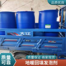 墙板砌块水泥发泡剂 神州建材轻质泡沫砂浆混凝土引气剂