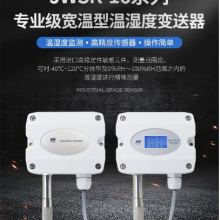 JWSK-16�߷����߾��ȿ��������ȼ�͸��µ�������ʪ�ȱ�����