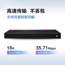 华为数通智选 S1730S-L24TR-A2 交换机24口千兆企业级