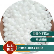 POM   KL-004AXD BK ͸ ƣ ѧ ʾ