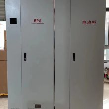 南阳eps应急电源70kw批发