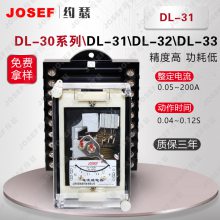 JOSEFԼɪ ̵ DL-32 1.5-6A ڱѹ 