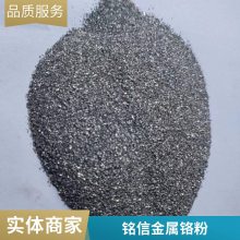 高纯金属铬粉末 单质Cr粉 100目200目300目500目