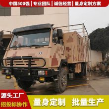 莱芜,小型无人机指挥车,新型淋浴方舱,人防通信指挥车