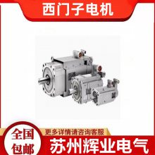 V90ŷ0.75KW6SL3210-5FB10-8UF0 /8UA0/PTI/PN