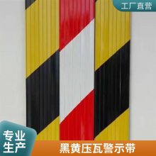 铁皮铁皮警示条 踢脚线 楼层警示隔离带 踢脚板 护角 大角板 分色板 角板 压瓦警示条 外架警示条定制加
