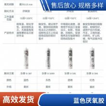 loctite ̩ˮ596 ƽܷ⽺ҵøѹ¯׸ǿ¯300ml