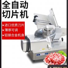 厚地刨肉机HS-2N台式羊肉切片机商用羊肉卷一体机全自动切肉片机