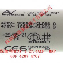 ARCOTRONICS/AV 1.27.4ACF MKP 6UF 420V ABB