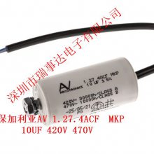 ARCOTRONICS/AV电容 1.27.4ACF MKP 10UF 420V ABB启动电容